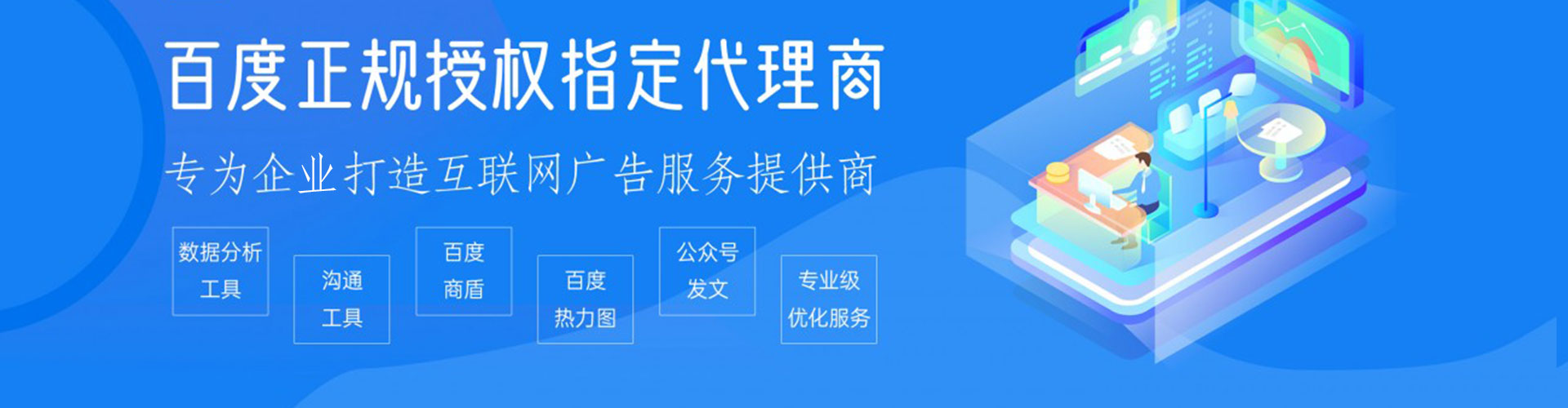 盐湖百度竞价赚钱