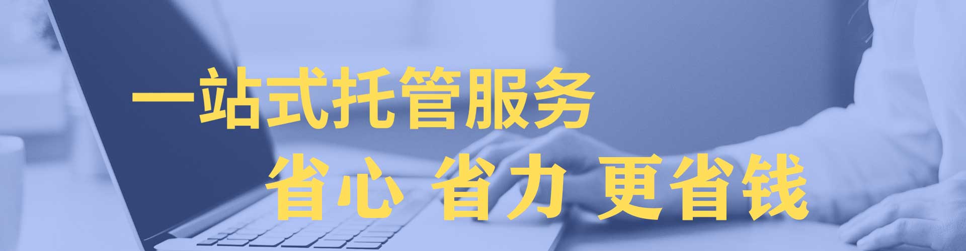盐湖百度推广优化