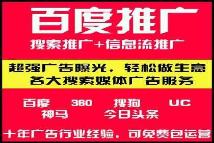 案例解读：SEM推广托管助力企业拓展市场